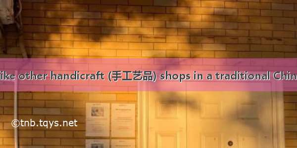 It looks exactly like other handicraft (手工艺品) shops in a traditional Chinese hutong  or al