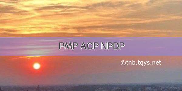 PMP ACP NPDP