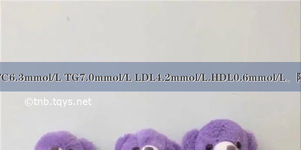 对临床上2型糖尿病患者 TC6.3mmol/L TG7.0mmol/L LDL4.2mmol/L.HDL0.6mmol/L。降脂药物中应首选A.考来替