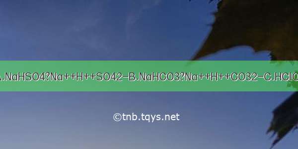 下列电离方程式中书写正确的是A.NaHSO4?Na++H++SO42-B.NaHCO3?Na++H++CO32-C.HClO=H++ClO-D.H2S?H++HS-；