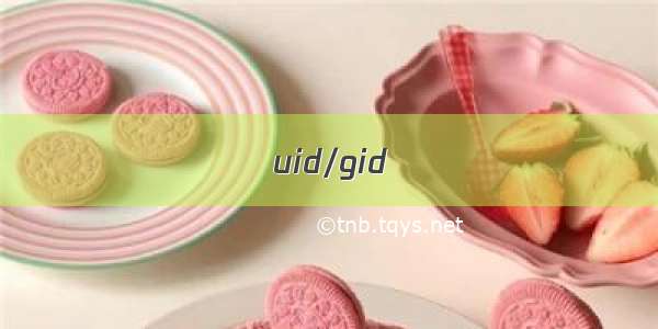 uid/gid