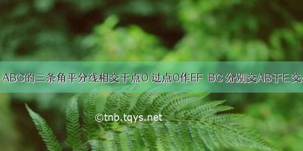 如图 等边△ABC的三条角平分线相交于点O 过点O作EF∥BC 分别交AB于E 交AC于F 则