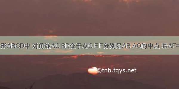 如图 在菱形ABCD中 对角线AC BD交于点O E F分别是AB AO的中点 若AF=1 EF=2 