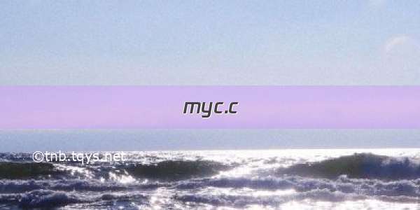 myc.c