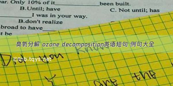 臭氧分解 ozone decomposition英语短句 例句大全