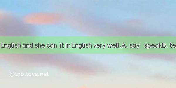 The girl can  English and she can  it in English very well.A. say   speakB. tell   speakC.