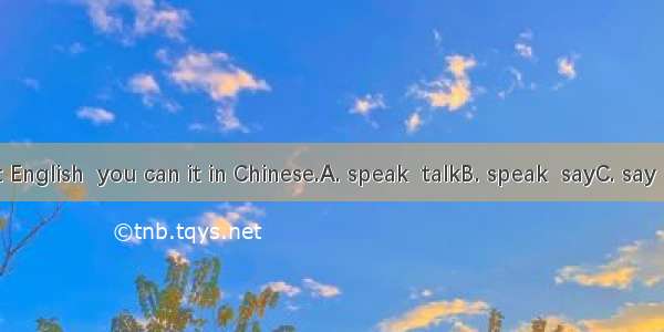 If you can’t English  you can it in Chinese.A. speak  talkB. speak  sayC. say   speakD. ta