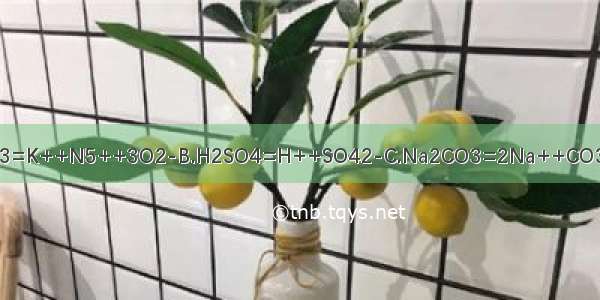 下列电离方程式正确的是A.KNO3=K++N5++3O2-B.H2SO4=H++SO42-C.Na2CO3=2Na++CO32-D.Ba（OH）2=Ba2++（OH）