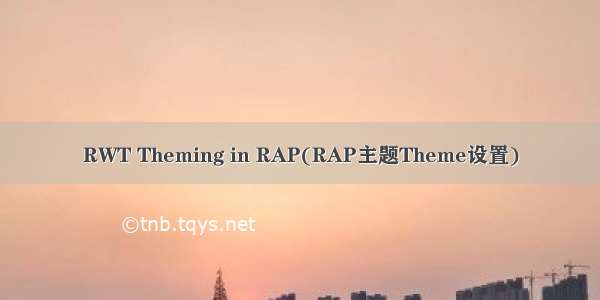RWT Theming in RAP(RAP主题Theme设置)