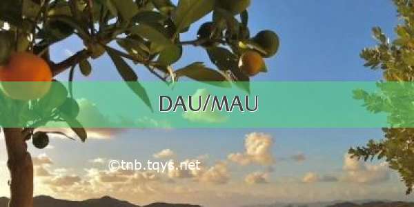 DAU/MAU