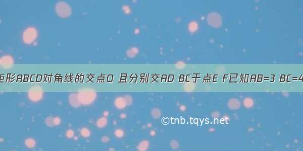 如图 EF过矩形ABCD对角线的交点O 且分别交AD BC于点E F已知AB=3 BC=4 则图中阴