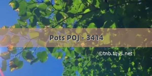 Pots POJ - 3414