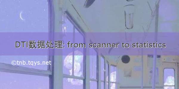 DTI数据处理: from scanner to statistics