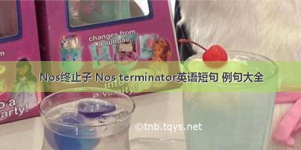 Nos终止子 Nos terminator英语短句 例句大全