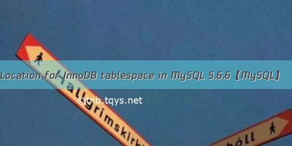 Location for InnoDB tablespace in MySQL 5.6.6【MySQL】