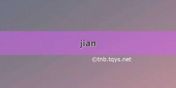 jian