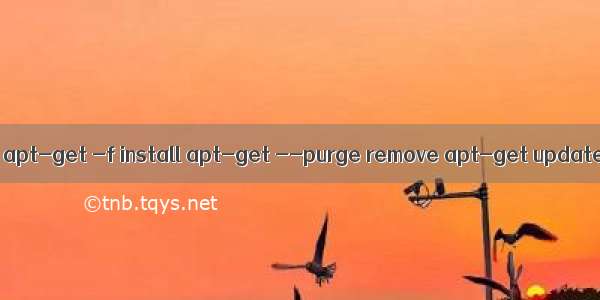 Ubuntu apt-get install apt-get -f install apt-get --purge remove apt-get update apt-get upgrade