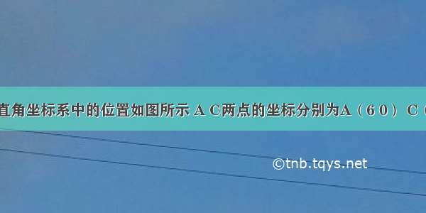 矩形OABC在直角坐标系中的位置如图所示 A C两点的坐标分别为A（6 0） C（0 3） 直线 与