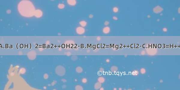 下列电离方程式中 正确的是A.Ba（OH）2=Ba2++OH22-B.MgCl2=Mg2++Cl2-C.HNO3=H++3NO-D.K2SO4=2K++SO42-