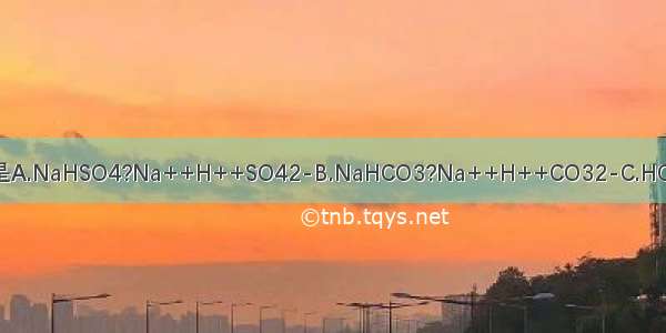 下列电离方程式中书写正确的是A.NaHSO4?Na++H++SO42-B.NaHCO3?Na++H++CO32-C.HClO=H++ClO-D.H2S?H++HS-；