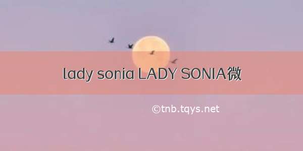lady sonia LADY SONIA微