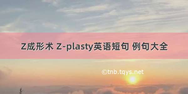 Z成形术 Z-plasty英语短句 例句大全