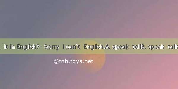 Can you  it in English?- Sorry  I can’t  English.A. speak  tellB. speak  talkC. talk  s