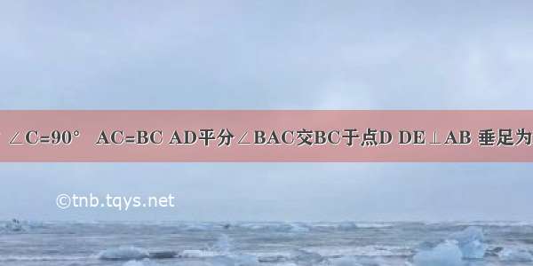 如图 △ABC中 ∠C=90° AC=BC AD平分∠BAC交BC于点D DE⊥AB 垂足为E 且AB=10cm