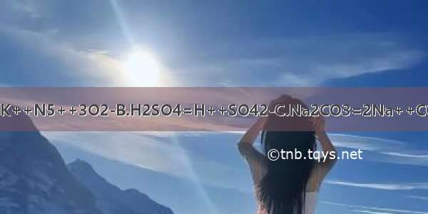 下列电离方程式正确的是A.KNO3=K++N5++3O2-B.H2SO4=H++SO42-C.Na2CO3=2Na++CO32-D.Ba（OH）2=Ba2++（OH）