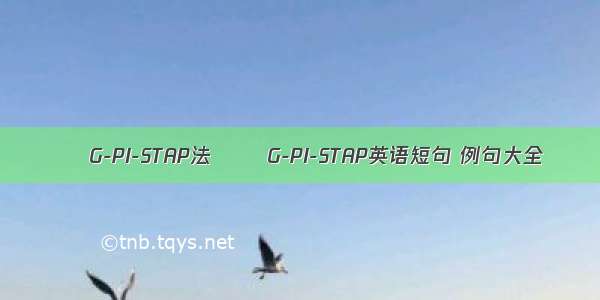 ΣΔG-PI-STAP法 ΣΔG-PI-STAP英语短句 例句大全