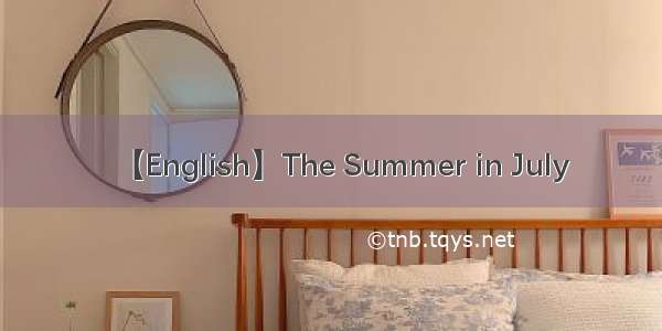 【English】The Summer in July