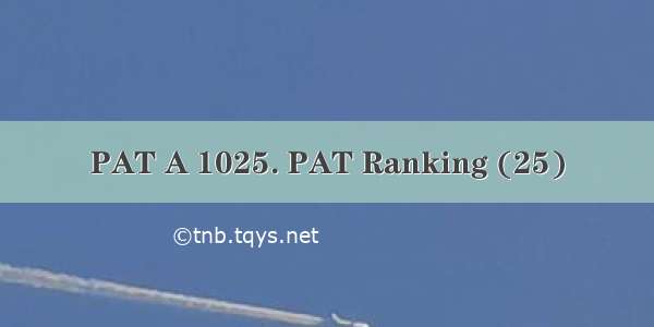 PAT A 1025. PAT Ranking (25)