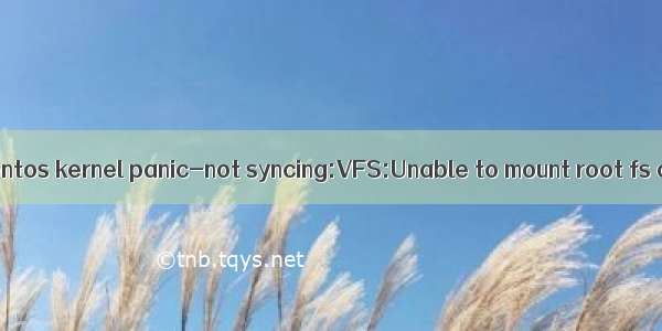 CentOS启动报错：Centos kernel panic-not syncing:VFS:Unable to mount root fs on unknown block