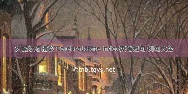 大脑状态指数 Cerebral state index英语短句 例句大全