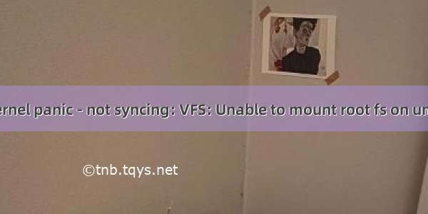 linux开发笔记：Kernel panic - not syncing: VFS: Unable to mount root fs on unknown-block(2 0)