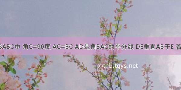 在三角形ABC中 角C=90度 AC=BC AD是角BAC的平分线 DE垂直AB于E 若AB=100