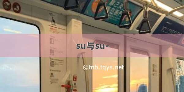 su与su-