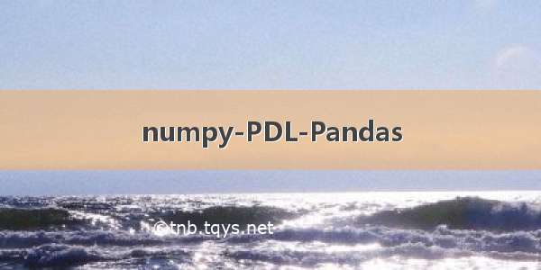 numpy-PDL-Pandas