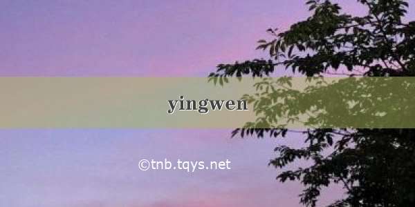 yingwen