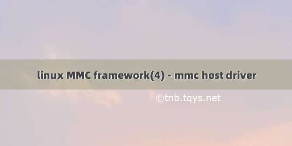 linux MMC framework(4) - mmc host driver