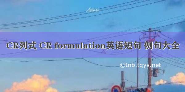 CR列式 CR formulation英语短句 例句大全