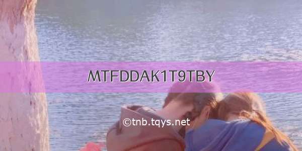 MTFDDAK1T9TBY