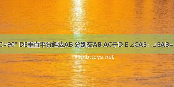 如图所示 △ABC中 ∠C=90° DE垂直平分斜边AB 分别交AB AC于D E ∠CAE：∠EAB=5：2 则∠B=________．